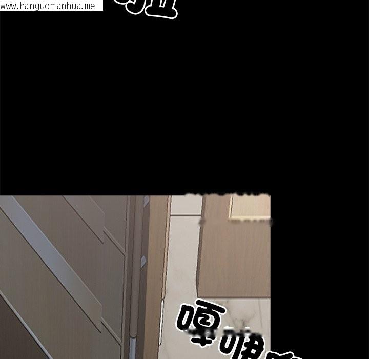 韩国漫画黑道X上班族/我身体里的那个家伙韩漫_黑道X上班族/我身体里的那个家伙-第4话在线免费阅读-韩国漫画-第171张图片