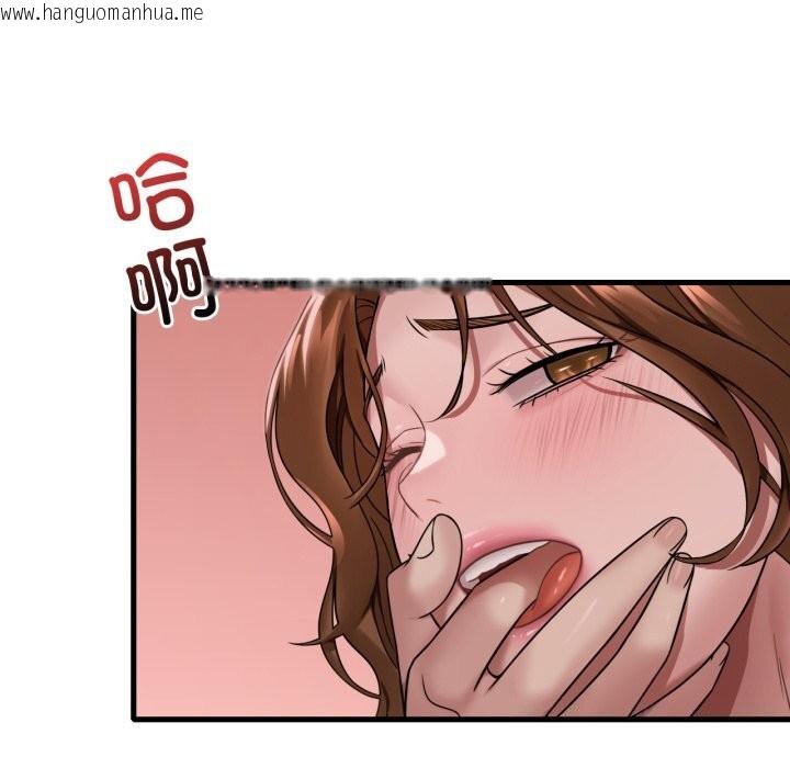 韩国漫画想要拥有她/渴望占有她韩漫_想要拥有她/渴望占有她-第67话在线免费阅读-韩国漫画-第124张图片