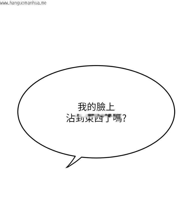 韩国漫画继母的香味韩漫_继母的香味-第99话-你今天是我男朋友在线免费阅读-韩国漫画-第37张图片