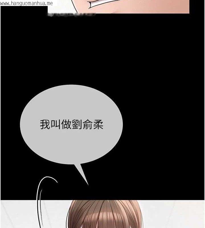 韩国漫画网红女老师韩漫_网红女老师-第20话-无果的暧昧在线免费阅读-韩国漫画-第100张图片