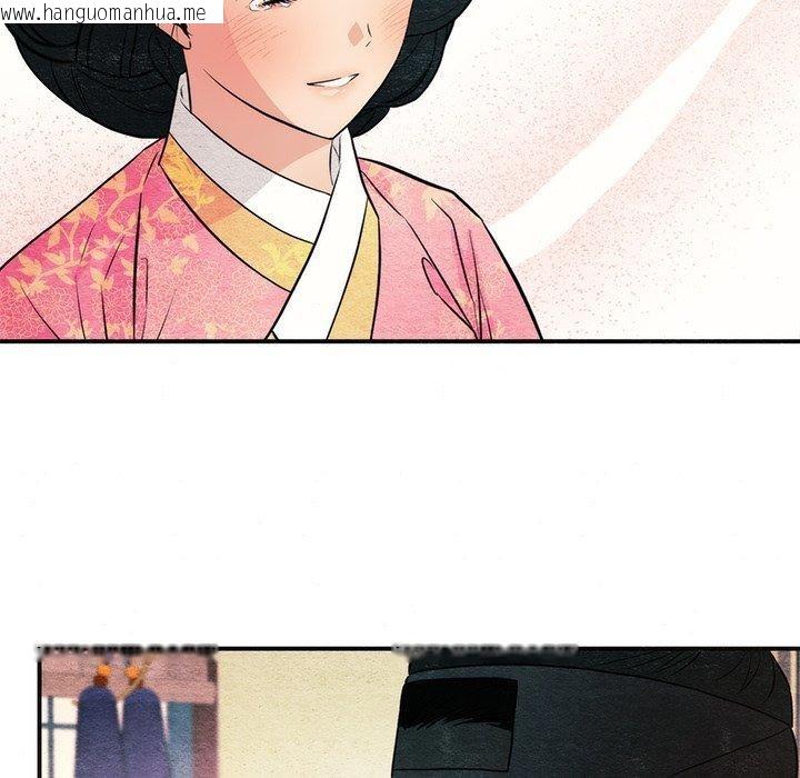 韩国漫画狂眼韩漫_狂眼-第65话在线免费阅读-韩国漫画-第52张图片
