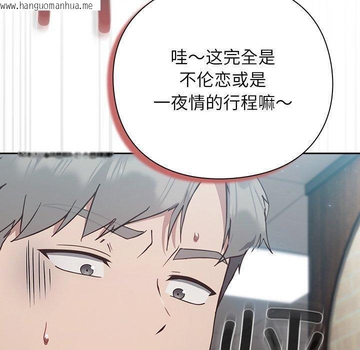 韩国漫画摸鱼生存指南韩漫_摸鱼生存指南-第3话在线免费阅读-韩国漫画-第300张图片