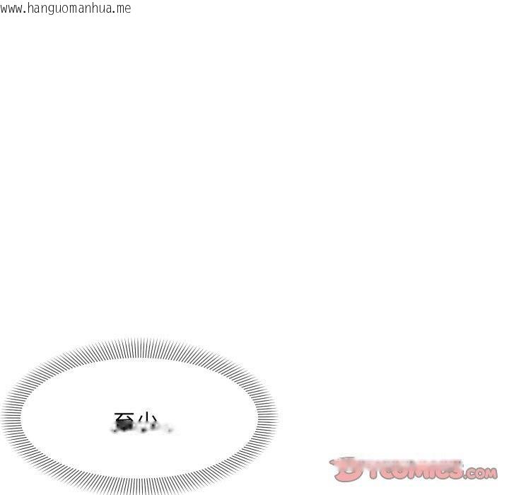 韩国漫画邻居跑路中韩漫_邻居跑路中-第46话在线免费阅读-韩国漫画-第81张图片