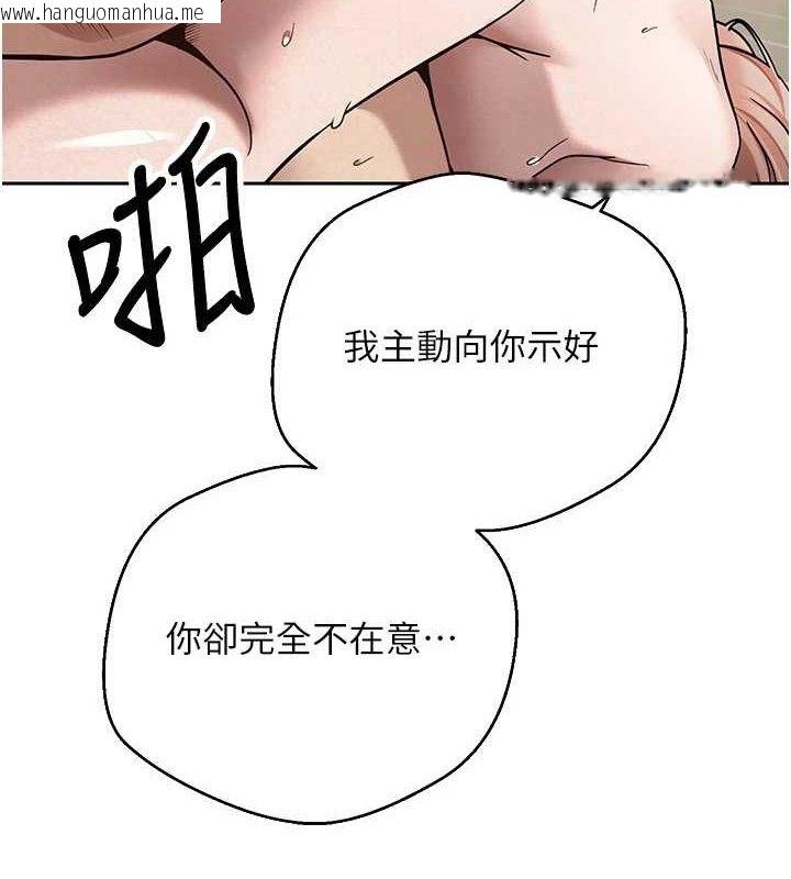 韩国漫画币转人生韩漫_币转人生-第24话-原来可翎也想和我色色在线免费阅读-韩国漫画-第91张图片