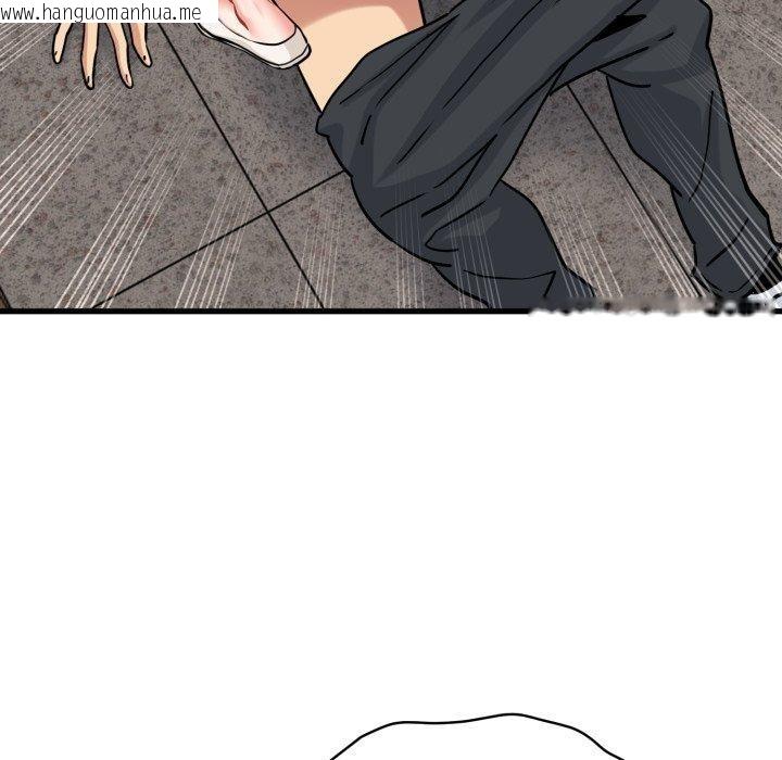 韩国漫画发小碰不得/强制催眠韩漫_发小碰不得/强制催眠-第73话在线免费阅读-韩国漫画-第122张图片