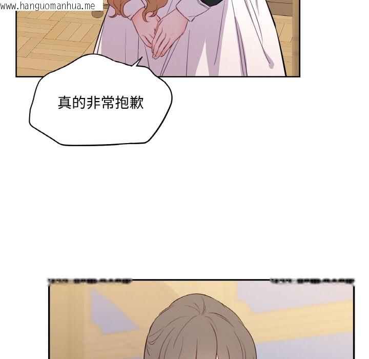 韩国漫画吉赛儿之血韩漫_吉赛儿之血-第2话在线免费阅读-韩国漫画-第118张图片