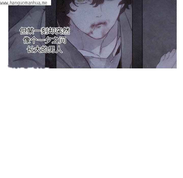 韩国漫画吉赛儿之血韩漫_吉赛儿之血-第2话在线免费阅读-韩国漫画-第101张图片