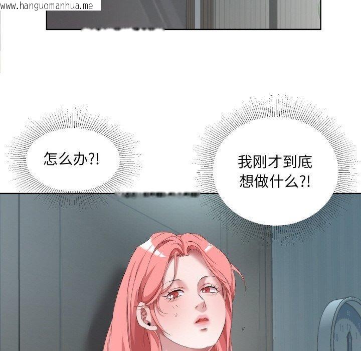 韩国漫画回归单身的继女韩漫_回归单身的继女-第32话在线免费阅读-韩国漫画-第61张图片