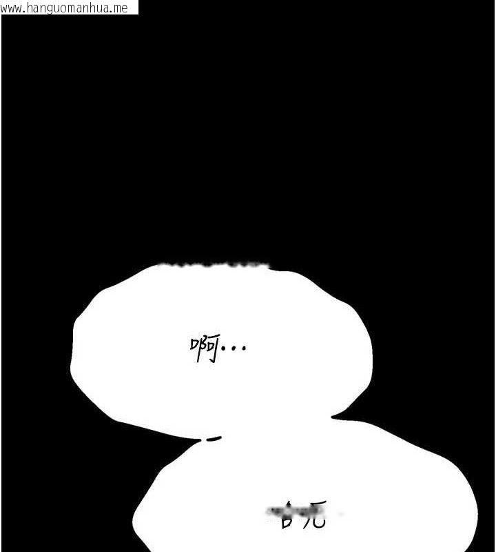 韩国漫画选手村:母猪调教韩漫_选手村:母猪调教-第29话-被夺走的第一次在线免费阅读-韩国漫画-第200张图片