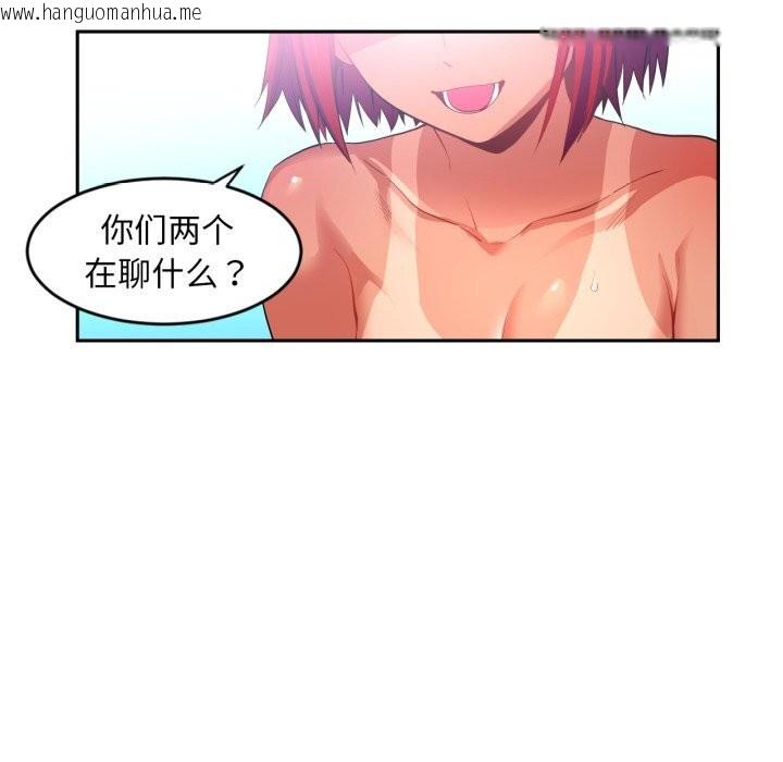 韩国漫画她的直播间韩漫_她的直播间-第15话在线免费阅读-韩国漫画-第22张图片