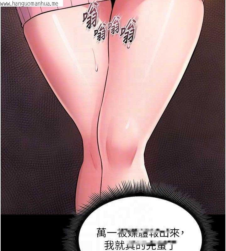 韩国漫画狱火重生韩漫_狱火重生-第19话-往温热的口腔播种在线免费阅读-韩国漫画-第72张图片