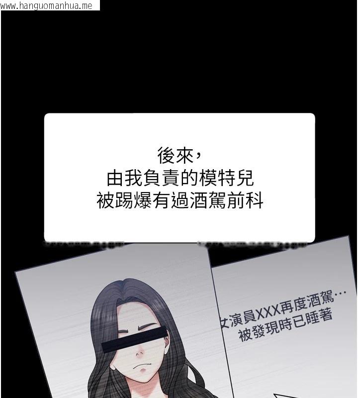韩国漫画肉体审判韩漫_肉体审判-第1话-今晚破例给你摸这里在线免费阅读-韩国漫画-第20张图片