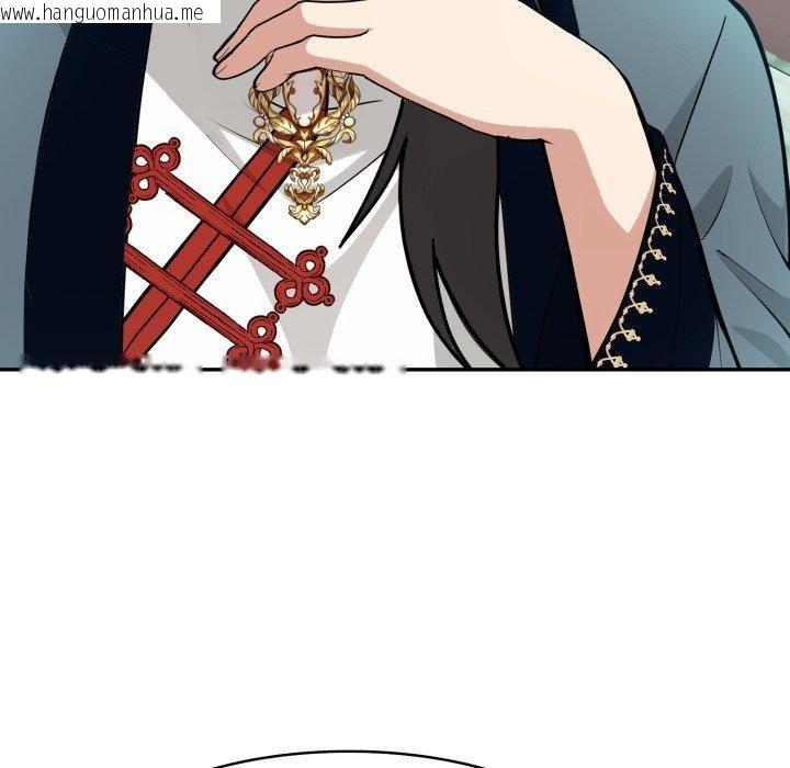 韩国漫画异世界骑士团长韩漫_异世界骑士团长-第22话在线免费阅读-韩国漫画-第24张图片