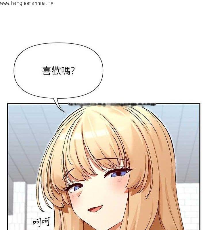 韩国漫画女神都在看这些?韩漫_女神都在看这些?-第37话-小母狗涵英在线免费阅读-韩国漫画-第19张图片