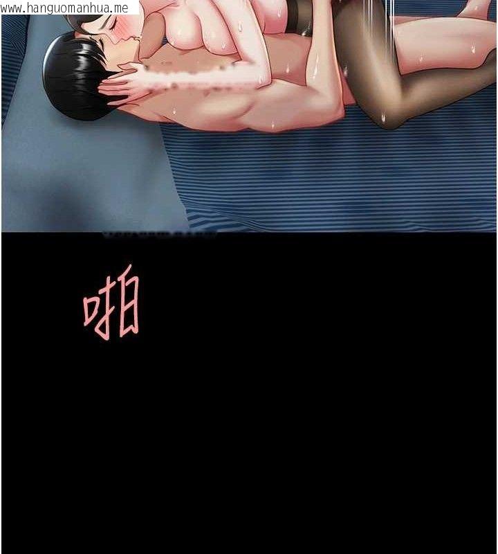 韩国漫画复仇母女丼韩漫_复仇母女丼-第106话-我能在这里过夜吗?在线免费阅读-韩国漫画-第180张图片