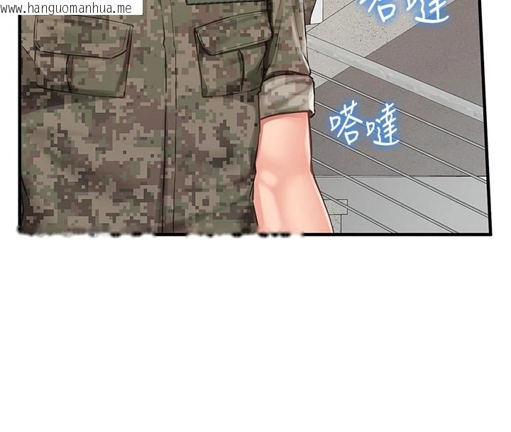 韩国漫画报告女班长:一根突起韩漫_报告女班长:一根突起-第1话-女军部队唯一的男兵在线免费阅读-韩国漫画-第124张图片