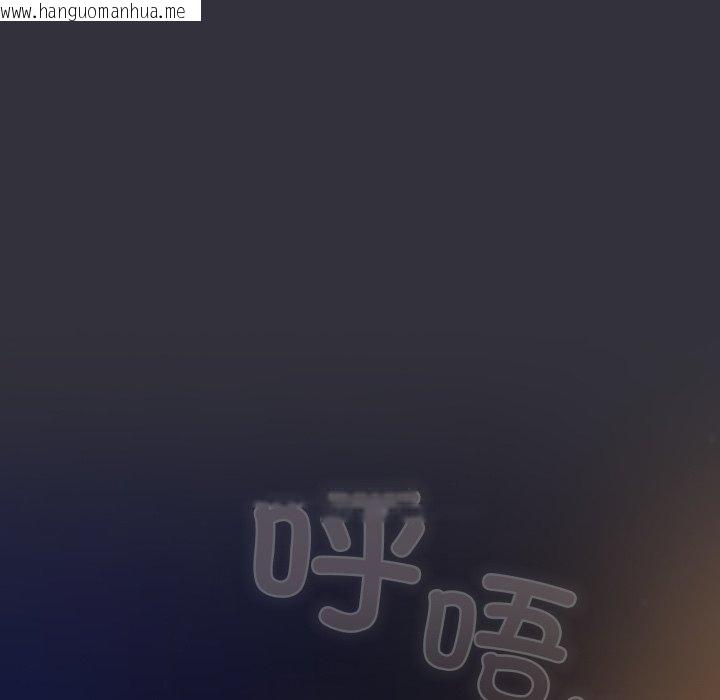 韩国漫画喵来的恋爱韩漫_喵来的恋爱-第19话在线免费阅读-韩国漫画-第144张图片
