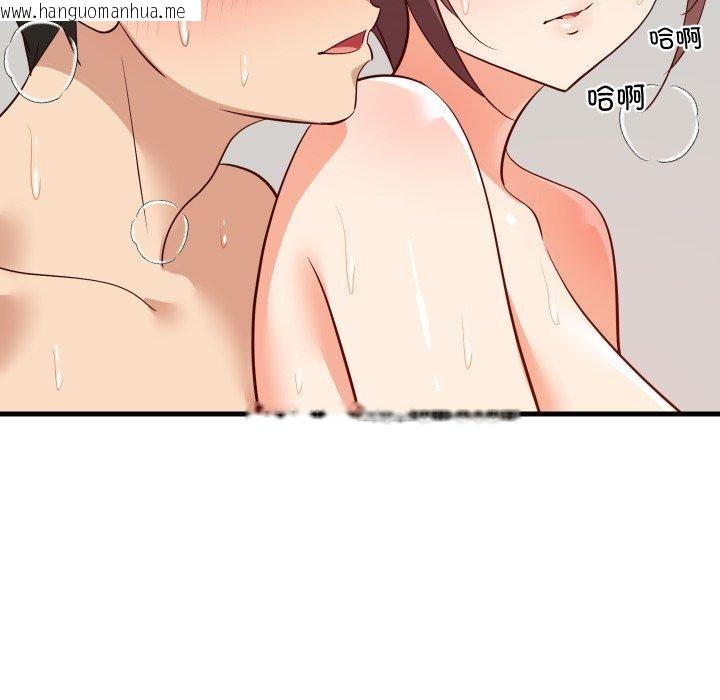 韩国漫画难缠姐妹偏要和我同居韩漫_难缠姐妹偏要和我同居-第47话在线免费阅读-韩国漫画-第171张图片