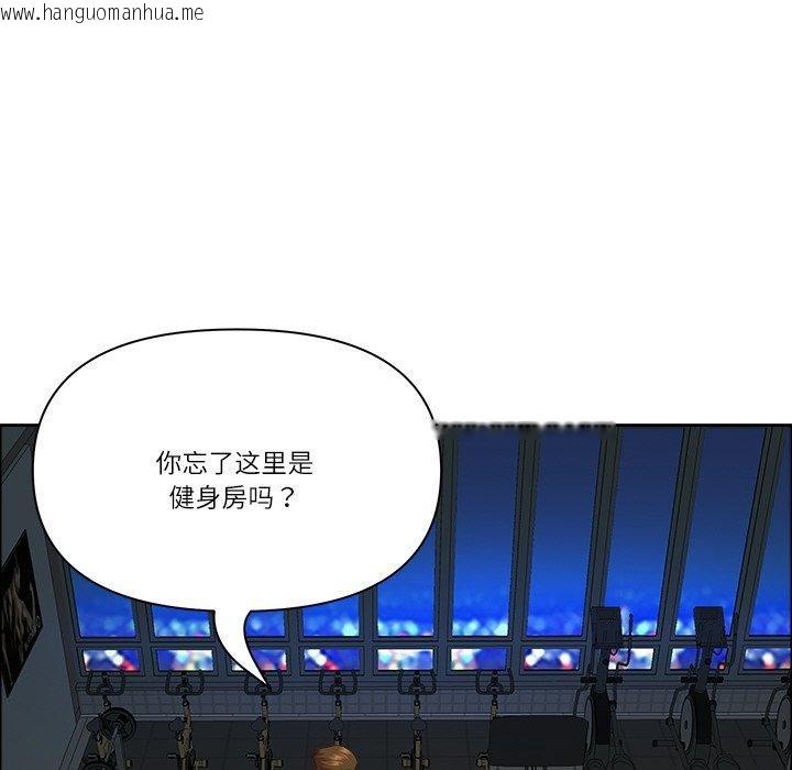 韩国漫画最强男人韩漫_最强男人-第24话在线免费阅读-韩国漫画-第106张图片