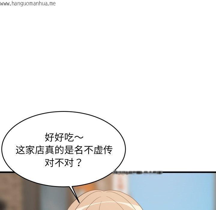 韩国漫画难缠姐妹偏要和我同居韩漫_难缠姐妹偏要和我同居-第48话在线免费阅读-韩国漫画-第32张图片