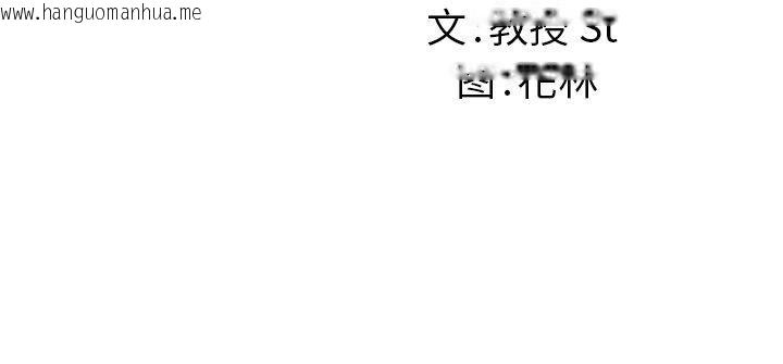 韩国漫画后宫之王韩漫_后宫之王-第35话在线免费阅读-韩国漫画-第152张图片