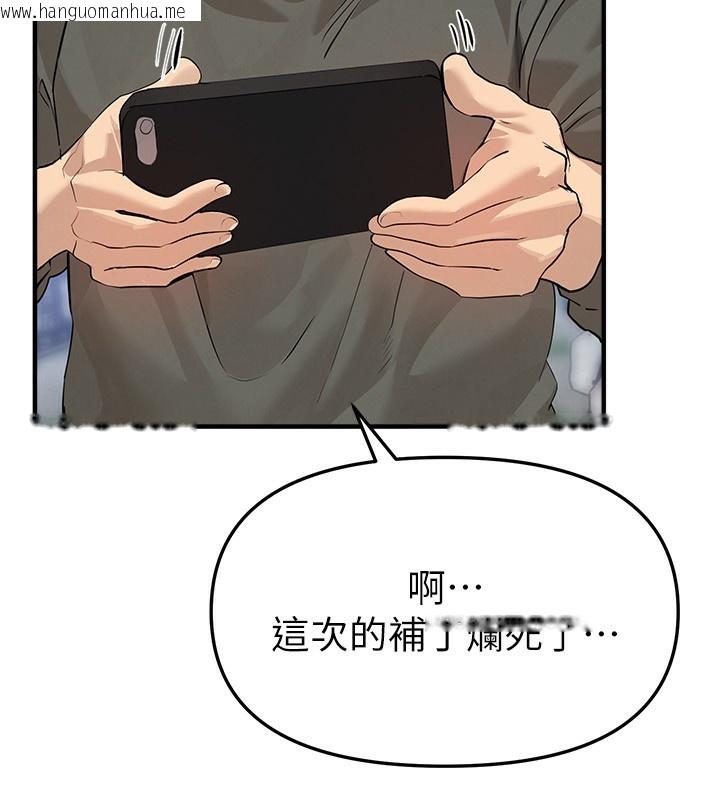 韩国漫画Beautiful-Days韩漫_Beautiful-Days-第38话-动弹不得的小太妹在线免费阅读-韩国漫画-第57张图片