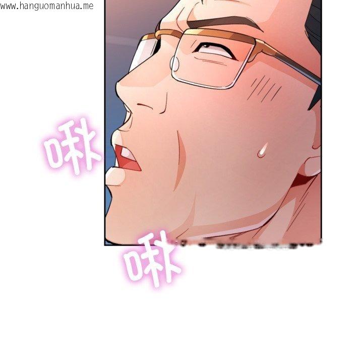 韩国漫画脱轨关系韩漫_脱轨关系-第58话在线免费阅读-韩国漫画-第103张图片