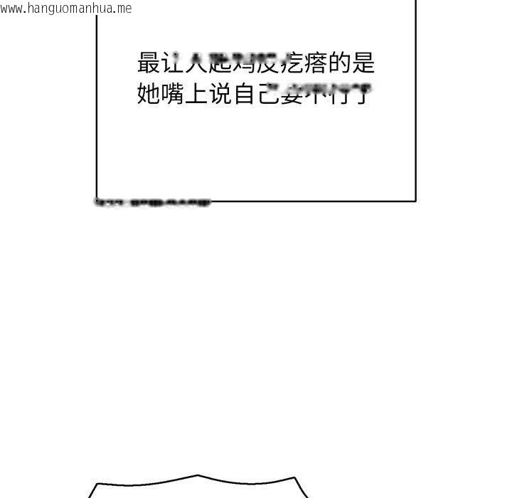 韩国漫画再爱我一次韩漫_再爱我一次-第20话在线免费阅读-韩国漫画-第78张图片