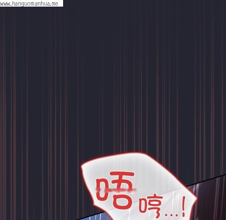 韩国漫画游戏不能这样玩/游戏规则我来定韩漫_游戏不能这样玩/游戏规则我来定-第105话在线免费阅读-韩国漫画-第114张图片