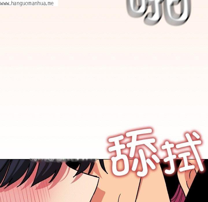 韩国漫画缺德邻居难相处韩漫_缺德邻居难相处-第38话在线免费阅读-韩国漫画-第127张图片