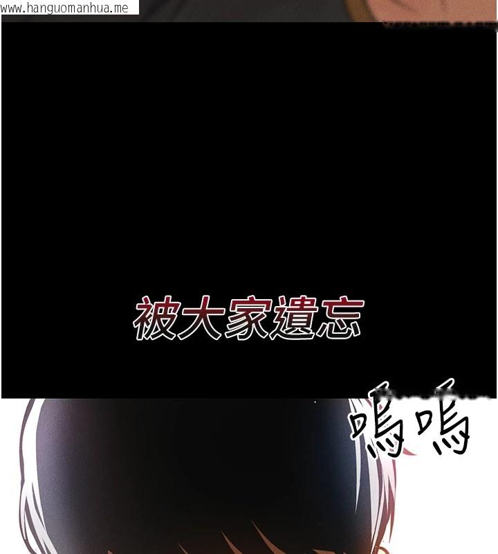韩国漫画足球型男脱单指南韩漫_足球型男脱单指南-第1话-我向足球女神许愿了在线免费阅读-韩国漫画-第86张图片