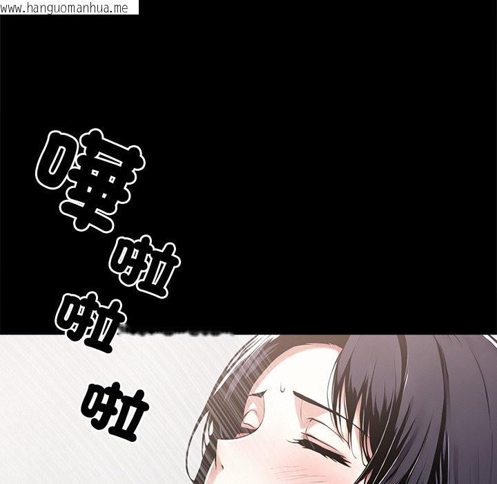 韩国漫画黑道X上班族/我身体里的那个家伙韩漫_黑道X上班族/我身体里的那个家伙-第9话在线免费阅读-韩国漫画-第7张图片