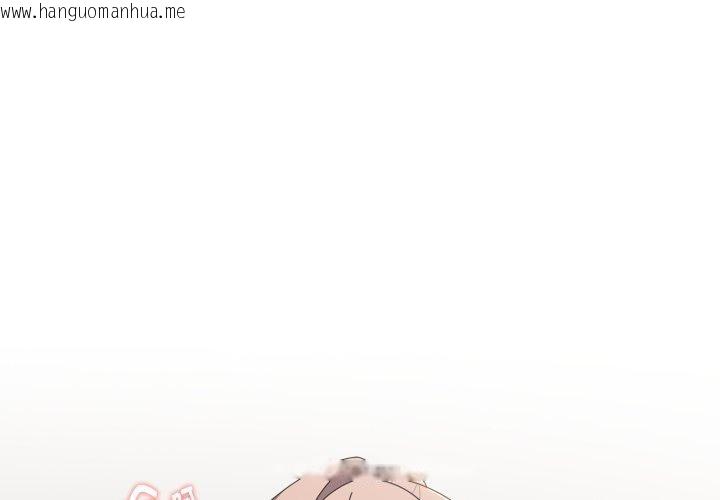 韩国漫画大企业里的小秘密/在大企业当废柴韩漫_大企业里的小秘密/在大企业当废柴-第40话在线免费阅读-韩国漫画-第1张图片