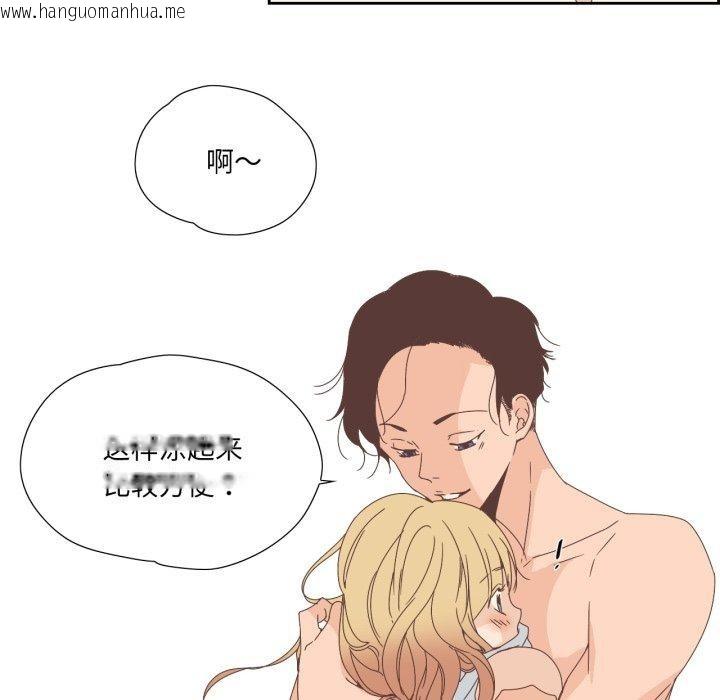 韩国漫画纯洁之罪韩漫_纯洁之罪-第8话在线免费阅读-韩国漫画-第31张图片