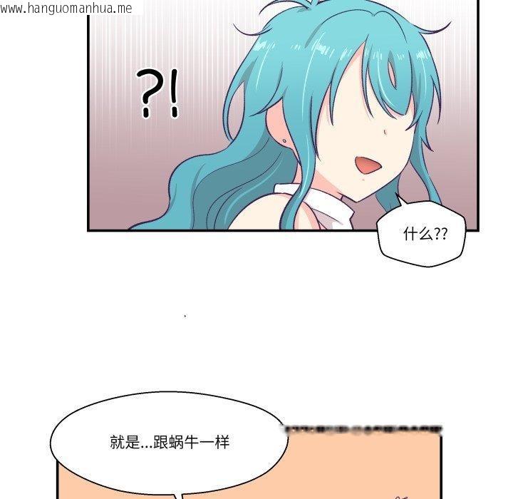韩国漫画柔软的爱人韩漫_柔软的爱人-第10话在线免费阅读-韩国漫画-第56张图片