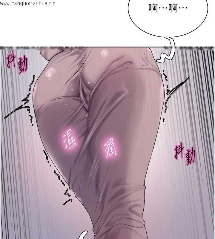 韩国漫画色轮眼韩漫_色轮眼-第2季-第76话-羞耻万分的喷水秀在线免费阅读-韩国漫画-第65张图片