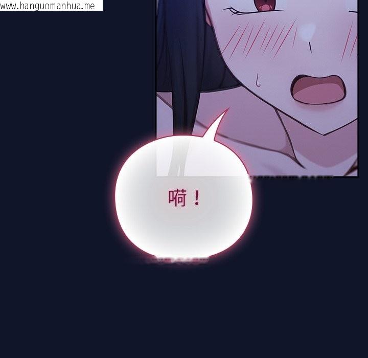 韩国漫画摸鱼生存指南韩漫_摸鱼生存指南-第2话在线免费阅读-韩国漫画-第298张图片