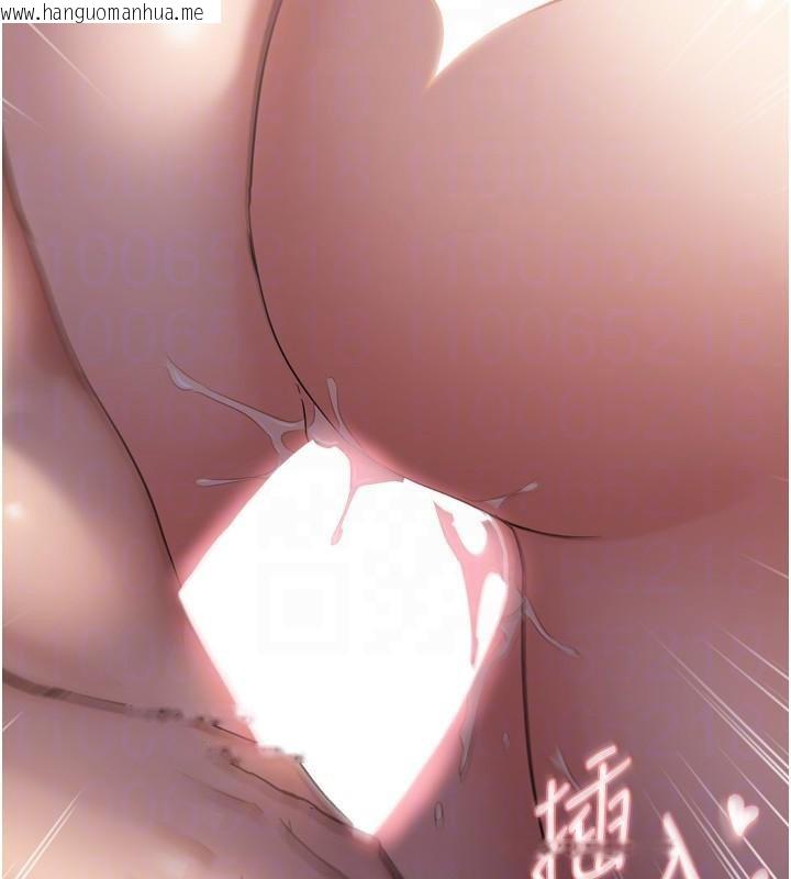 韩国漫画偏偏欲到妳韩漫_偏偏欲到妳-第49话-阿姨妳也很爽对吧?在线免费阅读-韩国漫画-第91张图片