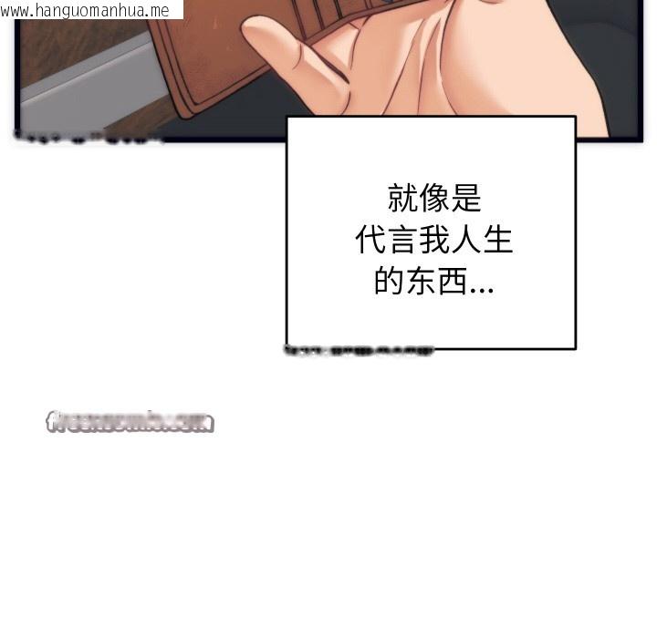 韩国漫画少爷的替身韩漫_少爷的替身-第2话在线免费阅读-韩国漫画-第140张图片