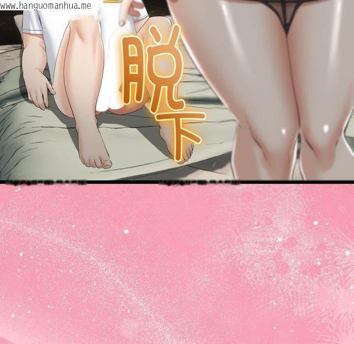 韩国漫画与初恋的意外同居韩漫_与初恋的意外同居-第21话在线免费阅读-韩国漫画-第157张图片