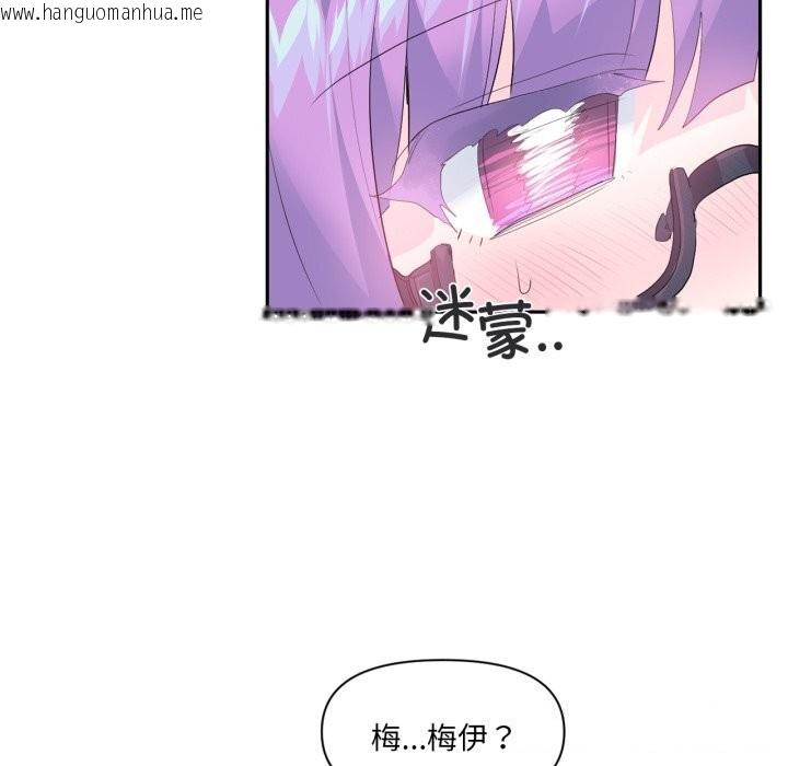 韩国漫画虚拟仙境韩漫_虚拟仙境-第13话在线免费阅读-韩国漫画-第38张图片