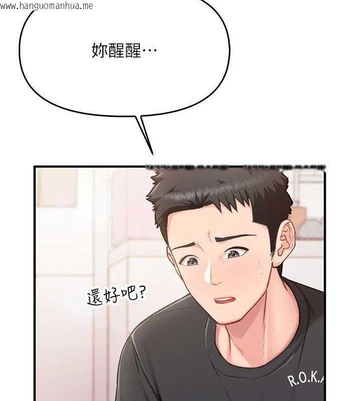 韩国漫画报告女班长:一根突起韩漫_报告女班长:一根突起-第3话-毫无防备的砲队长在线免费阅读-韩国漫画-第64张图片