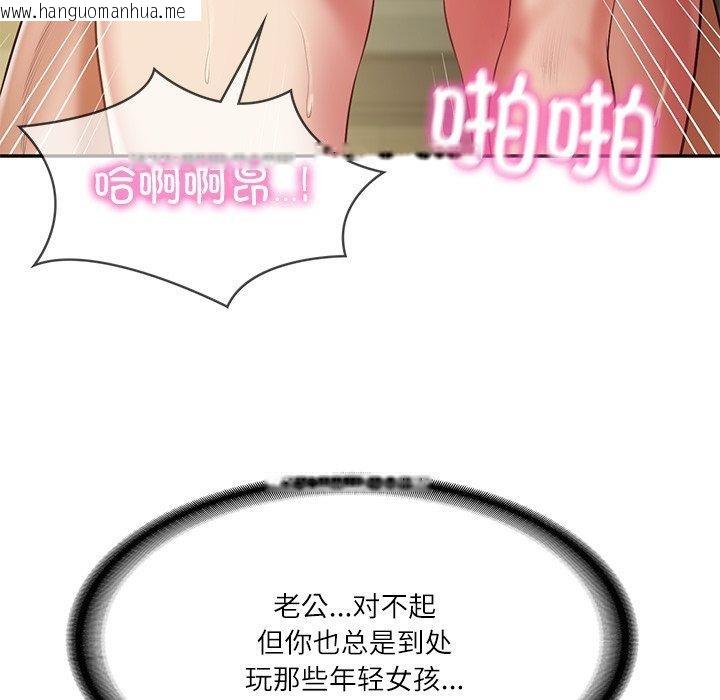 韩国漫画财阀家的女婿韩漫_财阀家的女婿-第34话在线免费阅读-韩国漫画-第32张图片