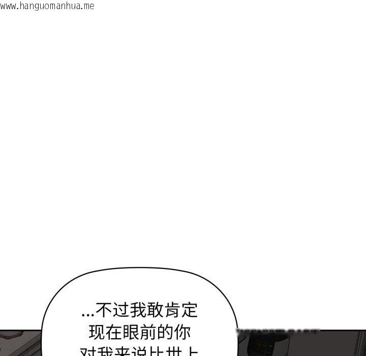 韩国漫画咖啡因韩漫_咖啡因-第65话在线免费阅读-韩国漫画-第89张图片