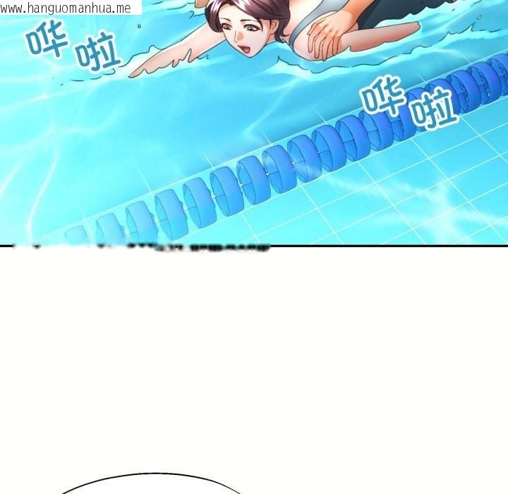 韩国漫画可以爱你吗韩漫_可以爱你吗-第58话在线免费阅读-韩国漫画-第68张图片