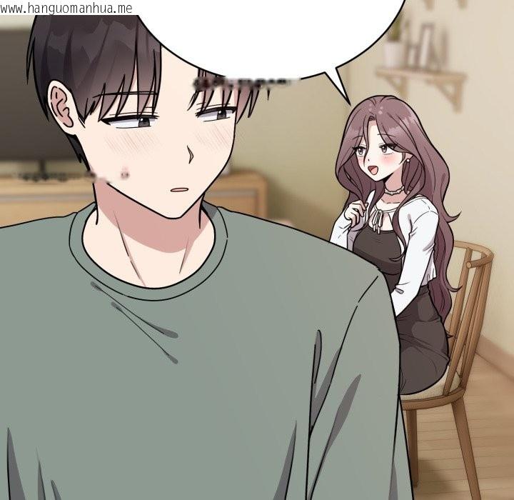 韩国漫画难言之秘韩漫_难言之秘-第2话在线免费阅读-韩国漫画-第91张图片