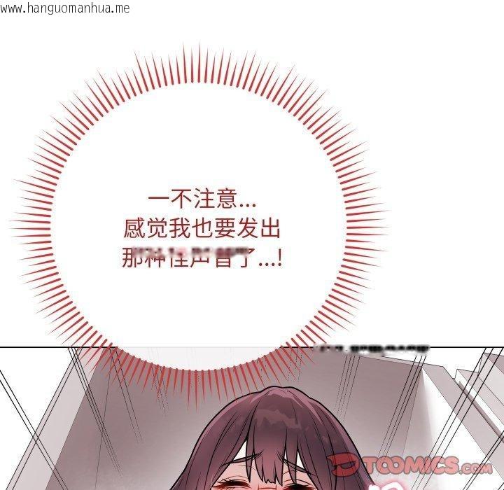 韩国漫画最后的冲刺韩漫_最后的冲刺-第15话在线免费阅读-韩国漫画-第68张图片