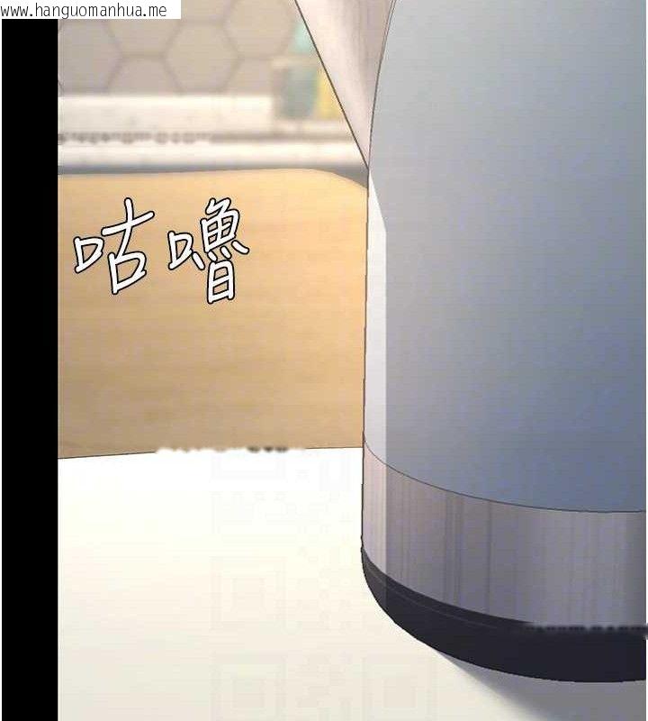 韩国漫画复仇母女丼韩漫_复仇母女丼-第107话-一夜冷却的暧昧在线免费阅读-韩国漫画-第120张图片