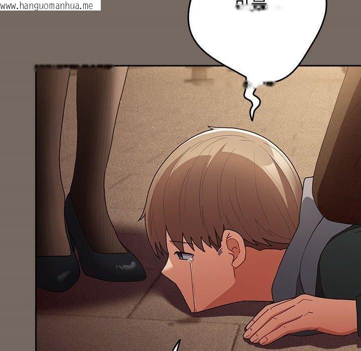 韩国漫画游戏不能这样玩/游戏规则我来定韩漫_游戏不能这样玩/游戏规则我来定-第101话在线免费阅读-韩国漫画-第130张图片