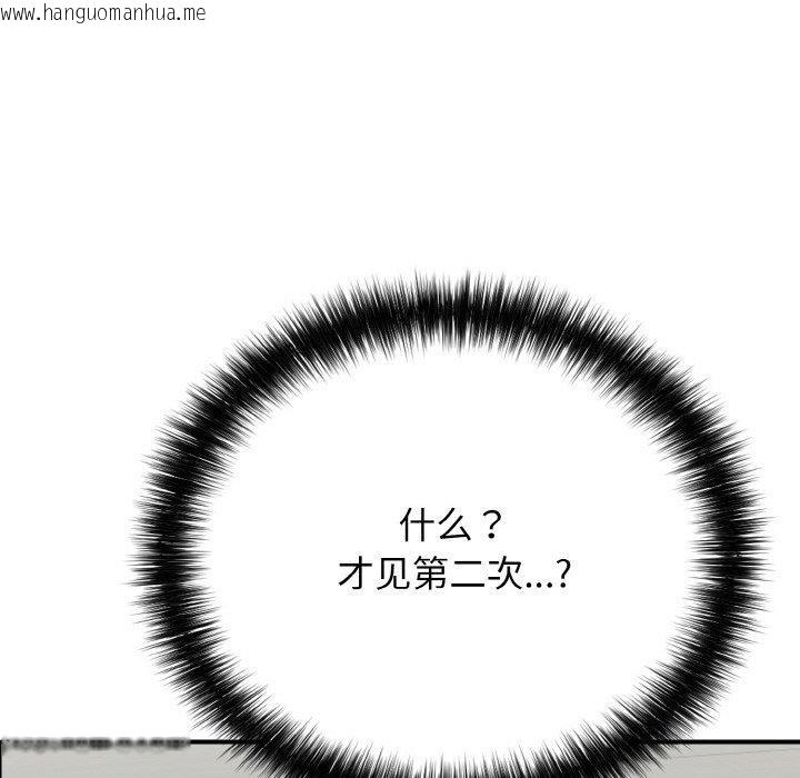 韩国漫画再爱我一次韩漫_再爱我一次-第23话在线免费阅读-韩国漫画-第68张图片